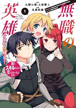 Amazon.co.jp: BTOOOM！ 1 (BUNCH COMICS) : 井上 淳哉: 本